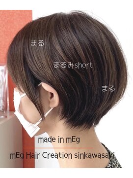メグ 新川崎(mEg) リアルヘアスタイル105