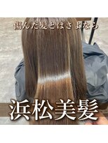アールヘアー(ar hair)&nbsp;【市川諒】ベージュブラウン