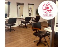 ラッキーヘアー 我孫子店(Luckey Hair)