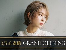 ワンバイジエクト 梅田