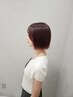 【人気No.1】迷ったらこれ 輪郭似合わせカット＋カラー￥14850→￥11880