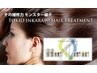 【超ご褒美プラン】超音波＆髪質改善トリートメント＆本格スパ（フル）¥10000