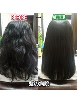 ブルーフィン シセロ(Blue Fin cicero)&nbsp;佐藤ひろこ　の　髪質改善