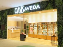 オアシスアヴェダ 立川(OASIS AVEDA)