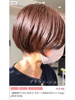 クルム(guleum) ブラウンショート