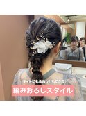 【大人こなれ感】編みおろしヘア
