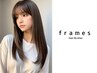 【カットなし】縮毛矯正＋プレミアムトリートメント￥12000