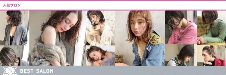 エクー(ECOO)のサロンヘッダー