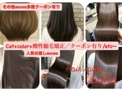 ラナ(La na)の写真