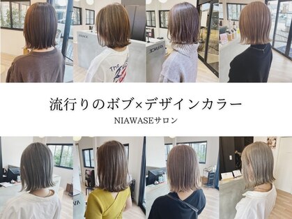 チェレ ロッソ 金剛店(Chere rosso)の写真