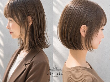 アビント バイ レシッド 武蔵小杉(abinto by rcid)の写真