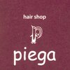 ヘアー ショップ ピエガ(hair shop piega)のお店ロゴ