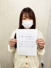 お客様の感想☆