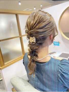 ネイバー(Neighbor) 編みおろしスタイル