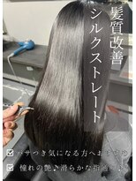 アイリス(IRIS)&nbsp;シルクストレート