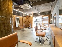 オクト(oct)の雰囲気（リケラエマルジョン・リケラミスト正規取扱店）