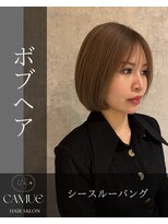 カミュー 高岳(CAMUE) 大人ボブ