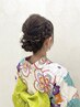 【8/6限定】琵琶湖花火大会★ヘアセットのみ ￥4400