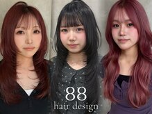 エイティエイト(88)