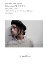 レラシオン(Relacion) 伸ばしかけ☆帽子やターバンによく似合うスタイルのご提案♪