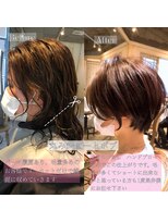 髪質改善と縮毛矯正の専門店 サンティエ(scintiller)&nbsp;大人綺麗な小顔襟足スッキリショートボブ　30代40代50代鹿児島