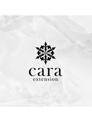カーラ エクステンション(cara extension)