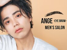 メンズ眉毛サロン Ange 梅田店【メンズアイブロウ/眉毛専門店】