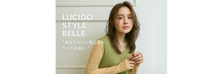 ルシードスタイルベル(LUCID STYEL BELLE)のサロンヘッダー