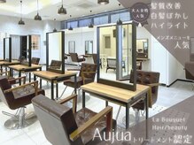 ラ ブーケ 御器所店(La Bouquet)