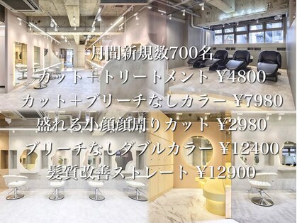 グロー 大宮(GLROW)の写真