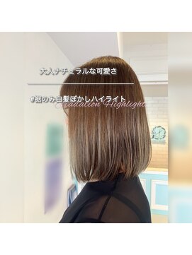 オンリー ヘア(ONLY HAIR) 裾ハイライト