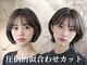 ポルム パプリカ(polum paprika)の写真