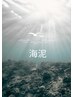 【エイジングケア】海泥スパ+フルカラー+カット