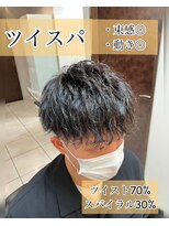 ネクサス 築地店 ツイスパショート