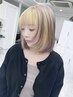 【ブリーチあり*インナーカラー】インナーブリーチ1回+オンカラー