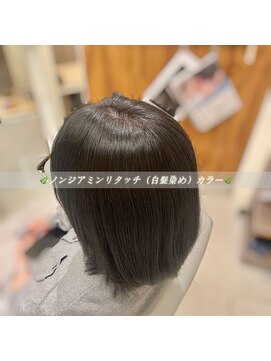 ウェルム 表参道(WELLM) 髪と頭皮にやさしい白髪染めをお探しの方へ