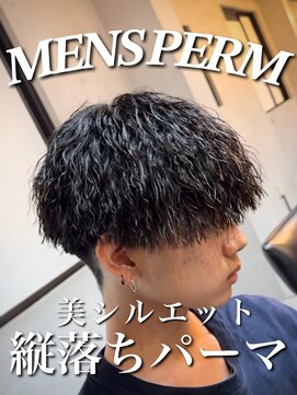 オーバー 町田店(OVER) 縦落ちツイストスパイラル