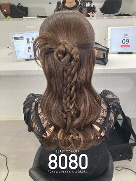 はればれ 横浜東口店(8080) ハーフアップカチモリ