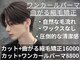 ダグ 横浜(DUG)の写真