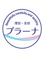 プラーナ ザ ビッグ国分寺店 美容 プラーナ