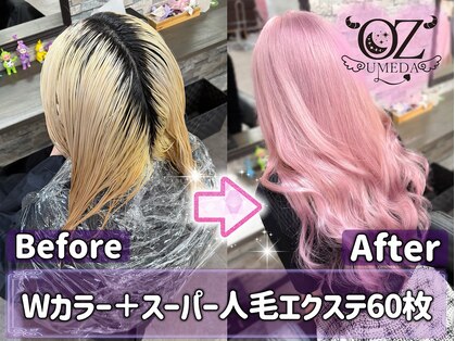 オズ 梅田店(OZ)の写真