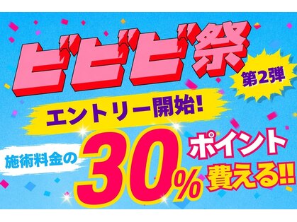グランリンク(Grand Link)の写真