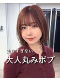 【ミニボブ】ナチュラルボブ/ストレートボブ/ショートボブ