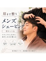 ブルーヘア(BlueHair) 【メンズ/パーマ/カラー/見沼代親水公園駅/足立区】