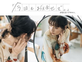 formage【フォルメージ】