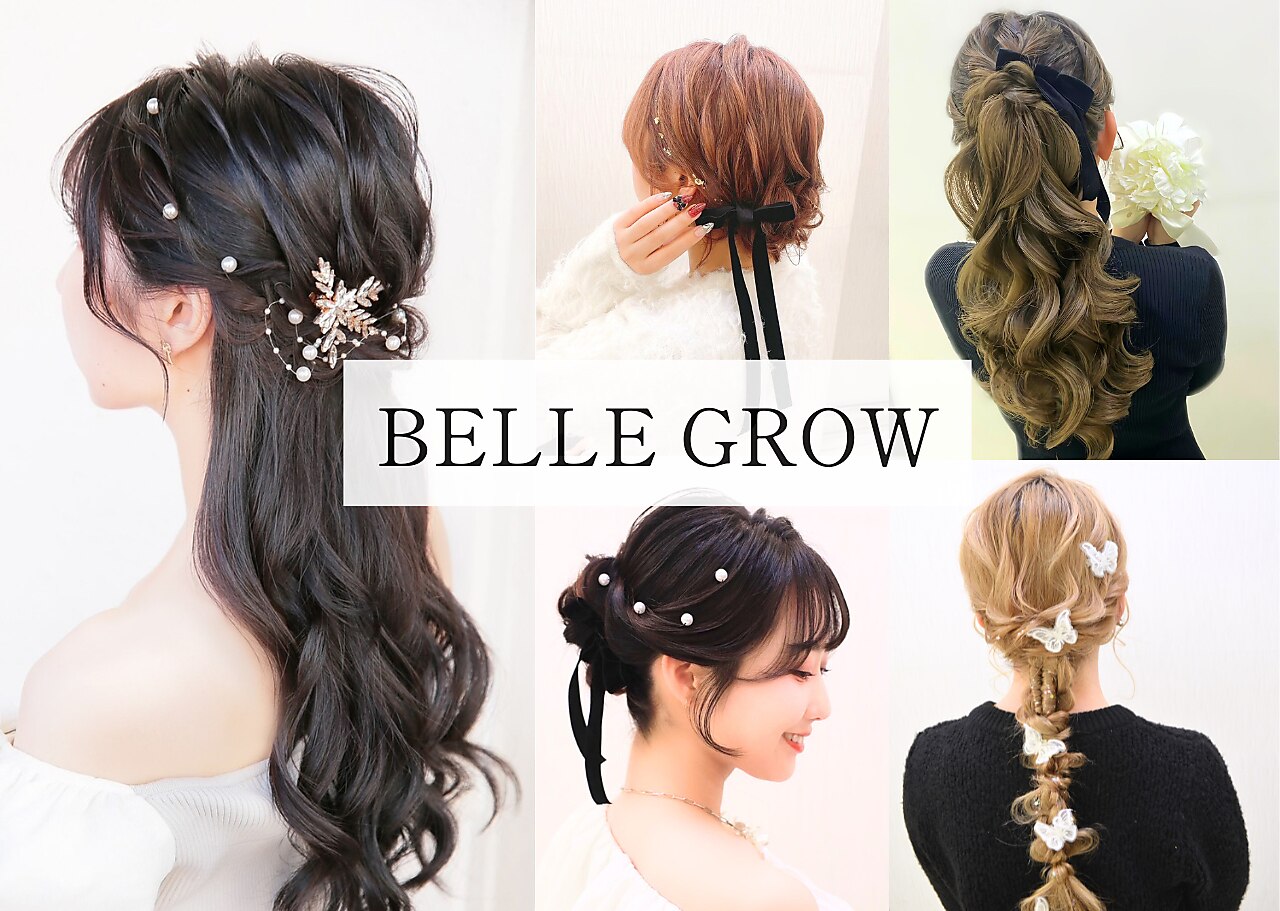 美容学校セット 美容学生用 美容学校 教材セット