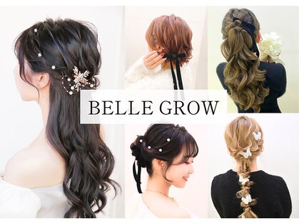 ベルグロー(BELLEGROW)の写真