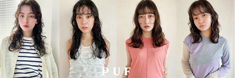 プフ 伏見(puf)のサロンヘッダー