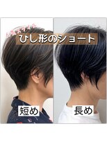 テルミークリニカルデザイン 千里中央店&nbsp;ひし形ショート比較長め短め50代ショート