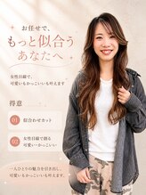 NANA（ナナ）☆Top stylist☆男女性別問わず幅広い客層から支持◎大人っぽい透明感カラーはお任せください*